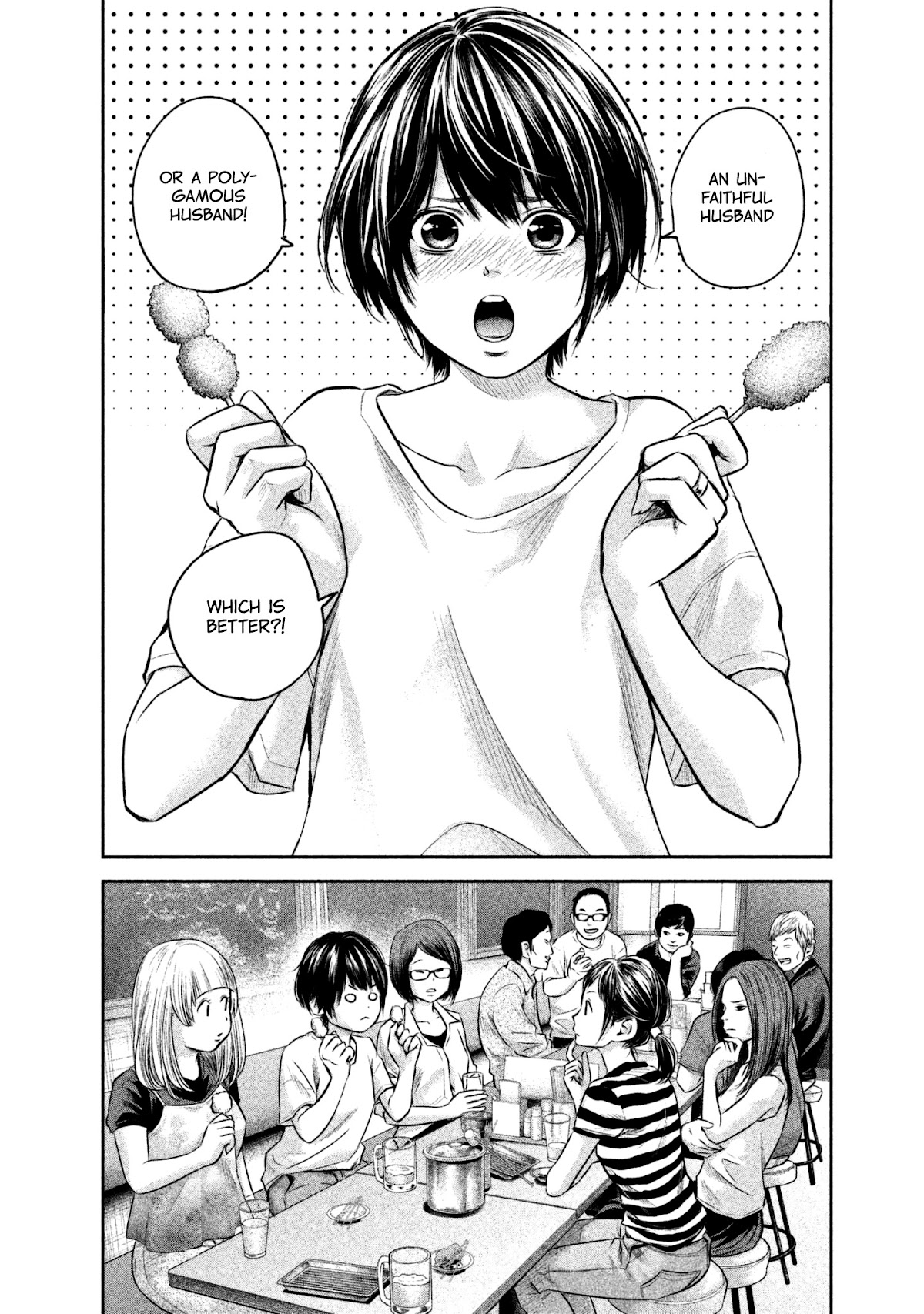 Hare Kon. chapter 160 page 7