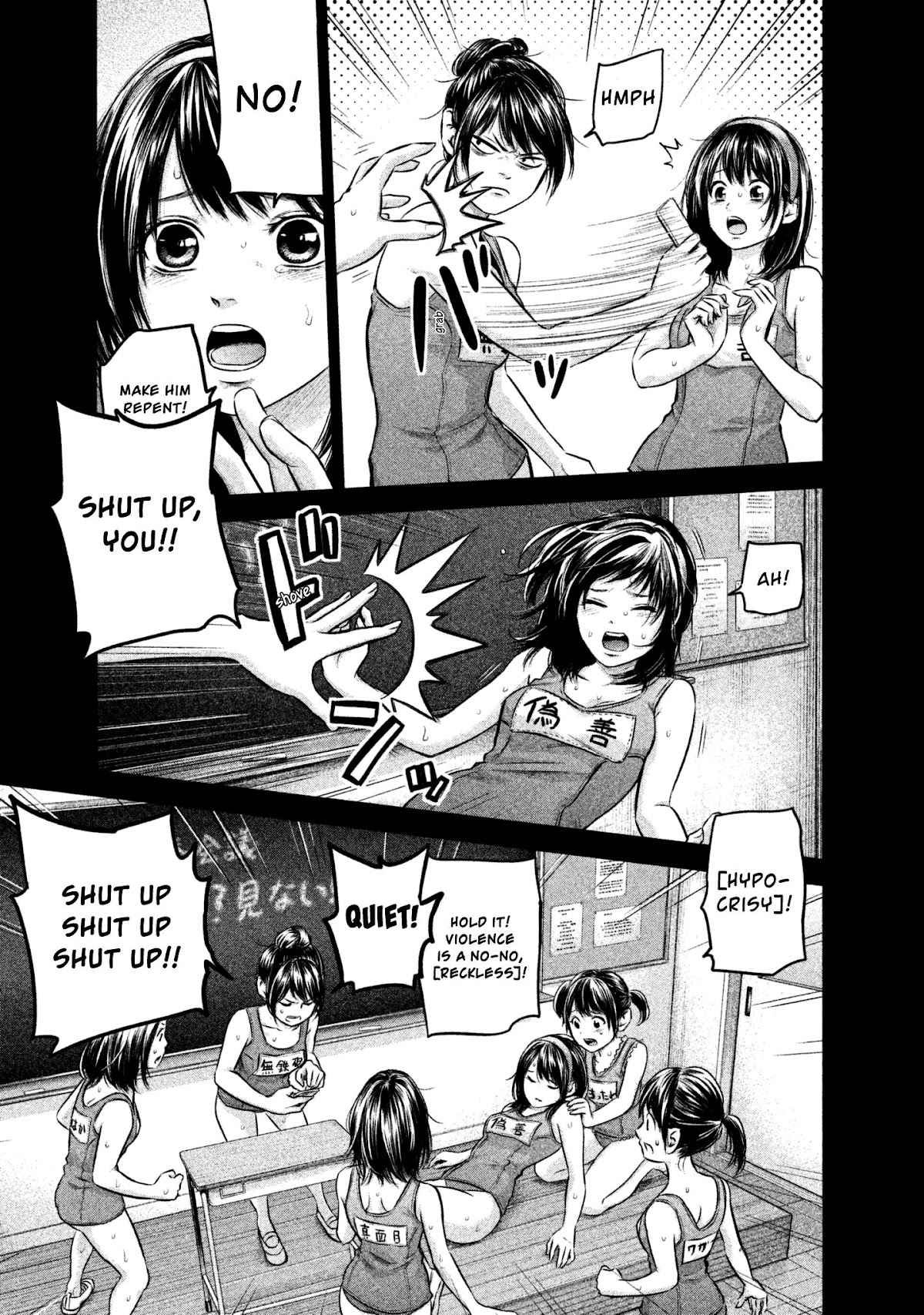 Hare Kon. chapter 161 page 13