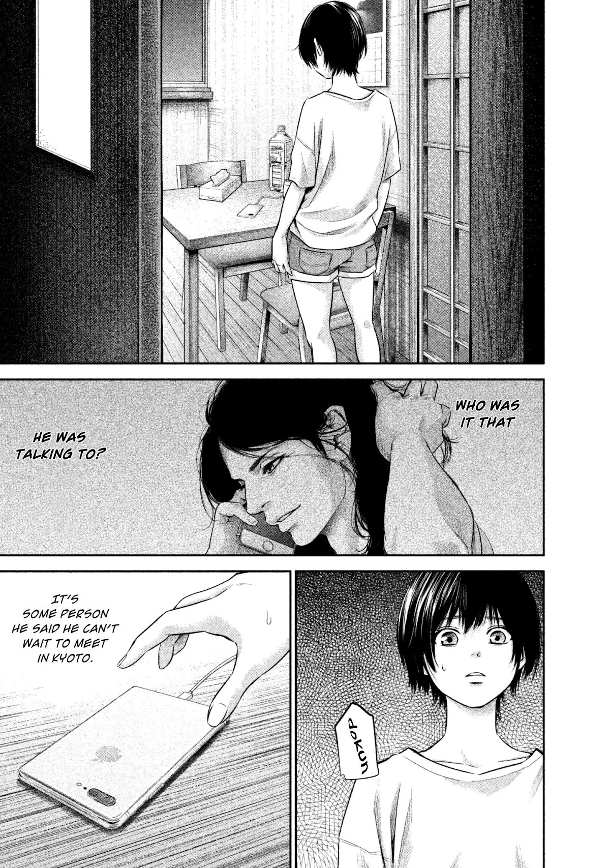 Hare Kon. chapter 161 page 5