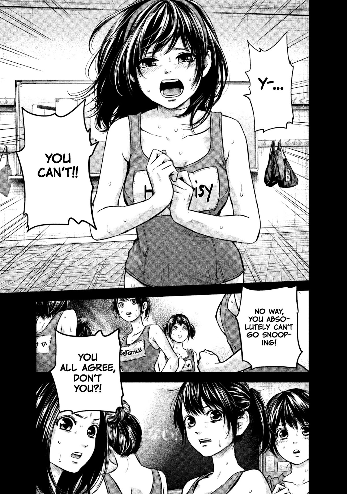 Hare Kon. chapter 161 page 7