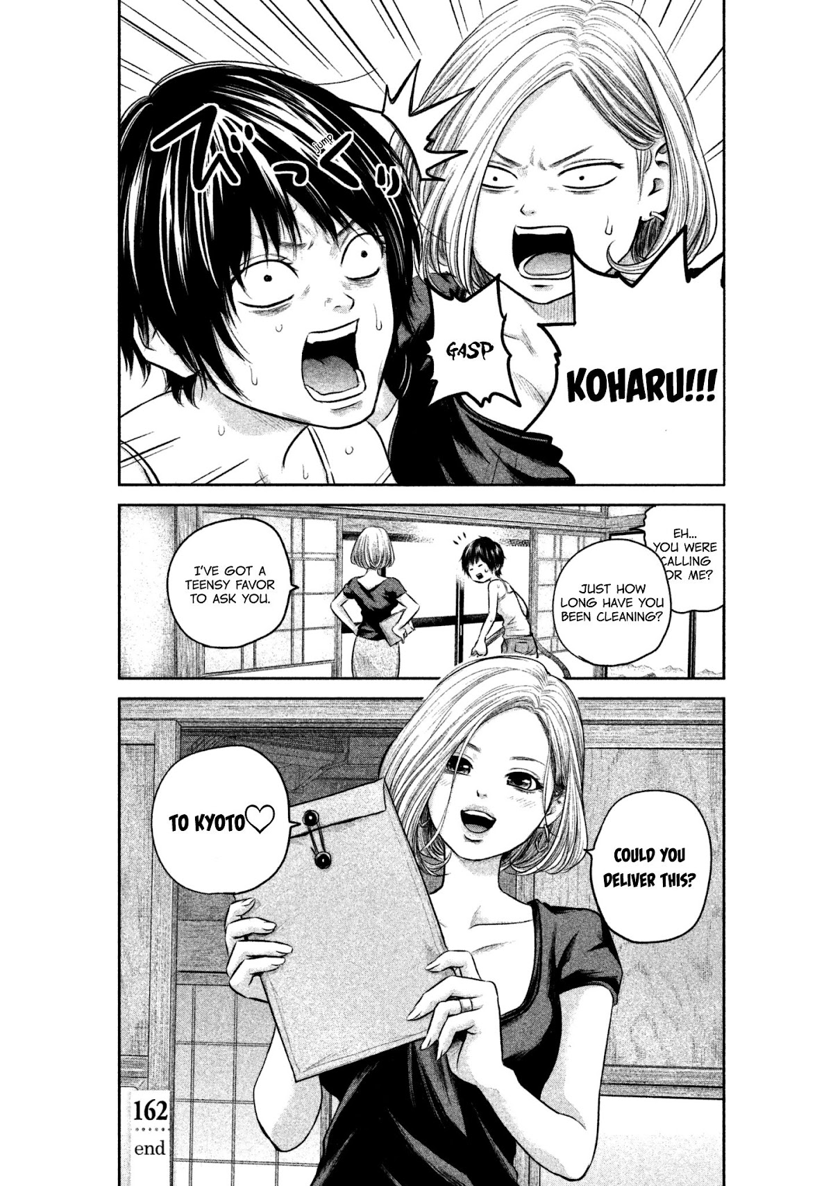 Hare Kon. chapter 162 page 20
