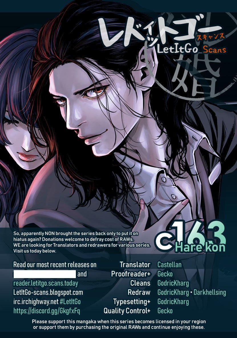 Hare Kon. chapter 163 page 1