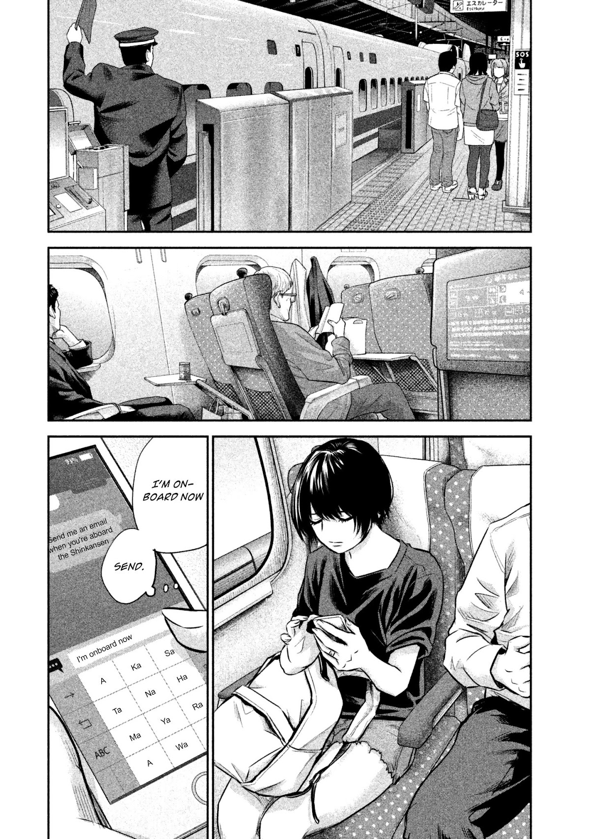 Hare Kon. chapter 163 page 4