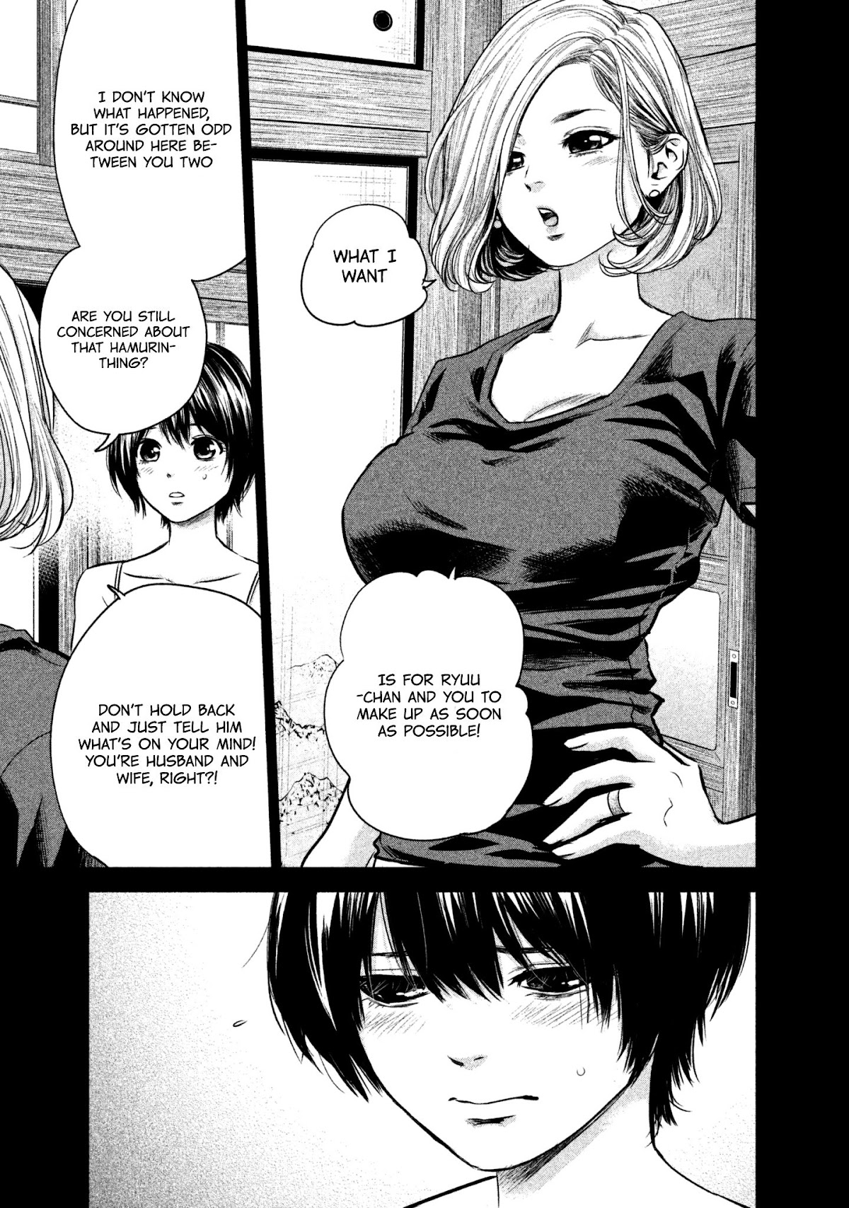 Hare Kon. chapter 163 page 7