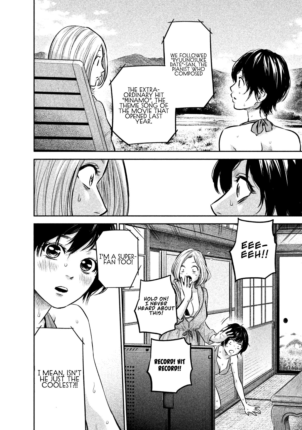 Hare Kon. chapter 166 page 12