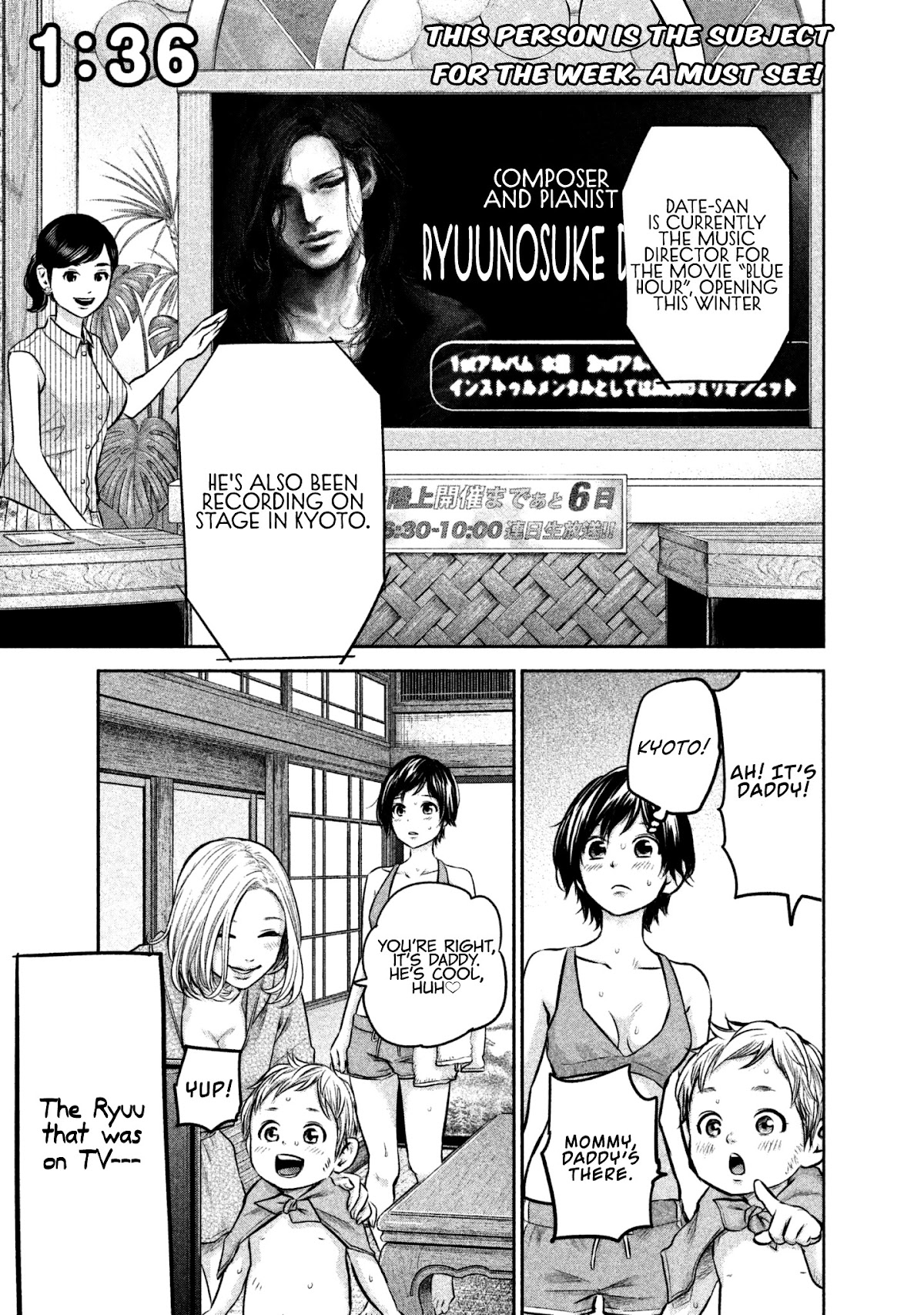 Hare Kon. chapter 166 page 13