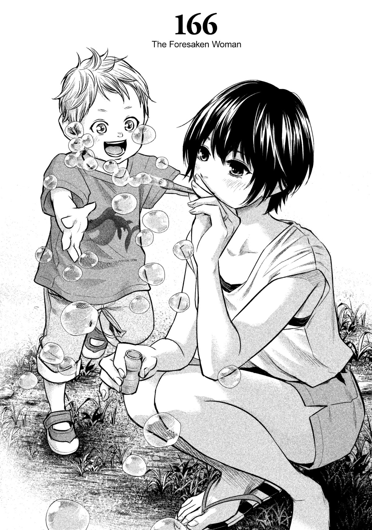 Hare Kon. chapter 166 page 3