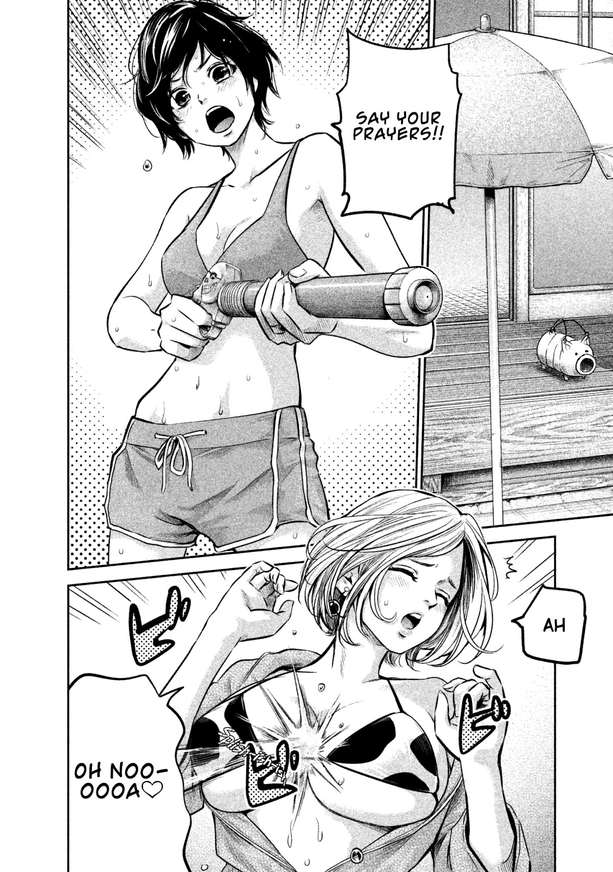 Hare Kon. chapter 166 page 4