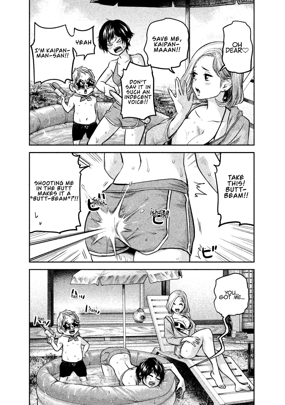 Hare Kon. chapter 166 page 5