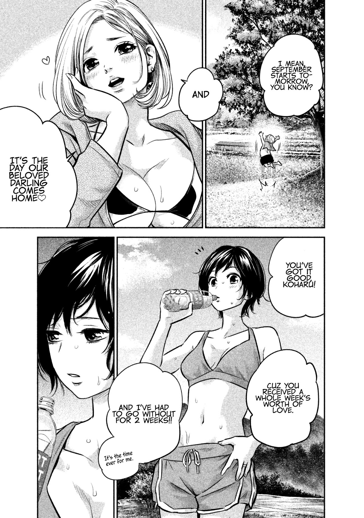 Hare Kon. chapter 166 page 7