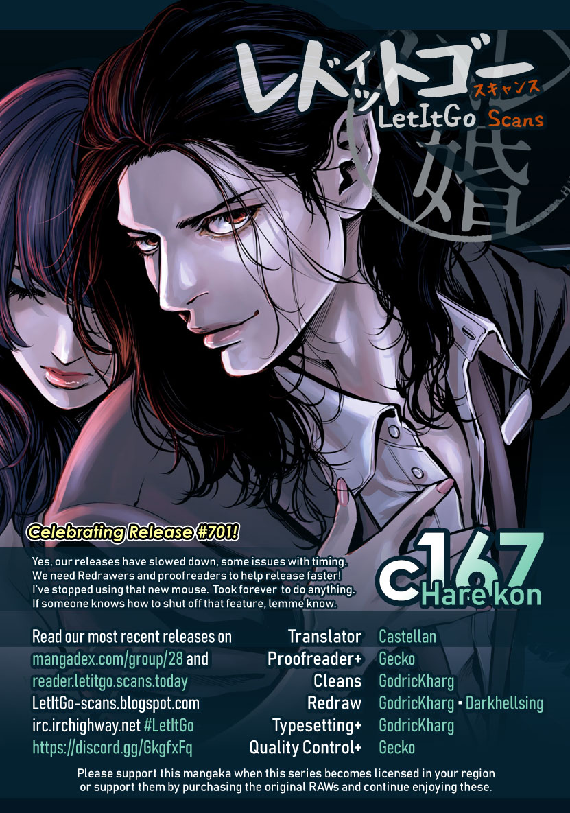 Hare Kon. chapter 167 page 1