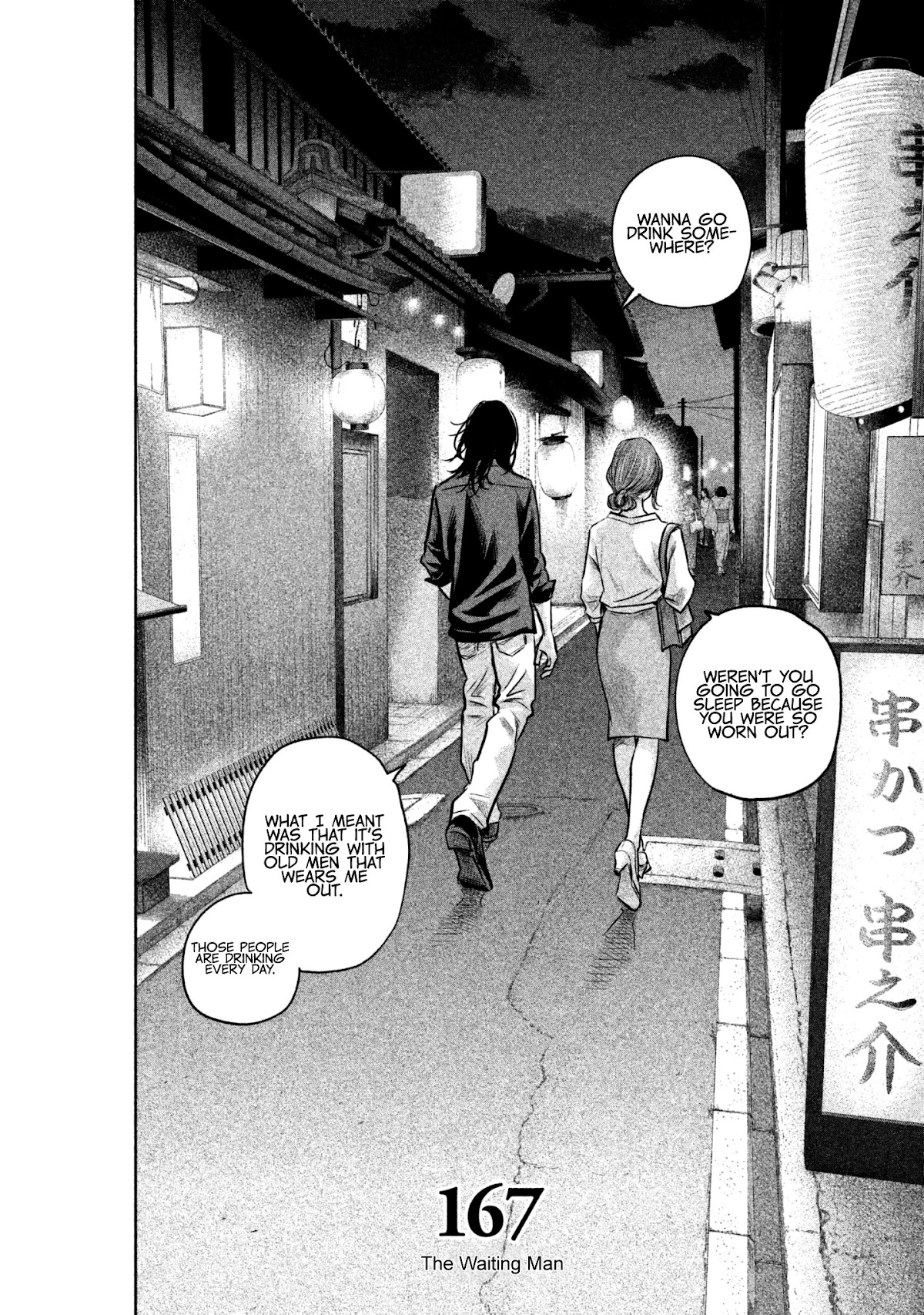 Hare Kon. chapter 167 page 4
