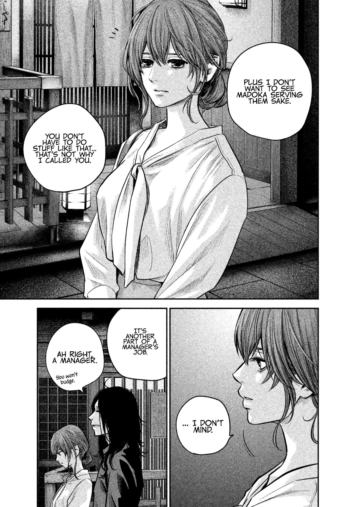 Hare Kon. chapter 167 page 5