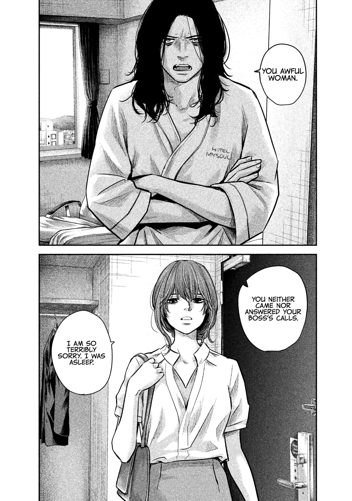 Hare Kon. chapter 168 page 10