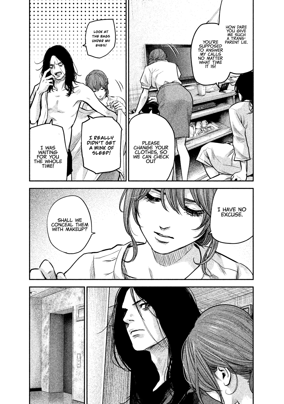 Hare Kon. chapter 168 page 11