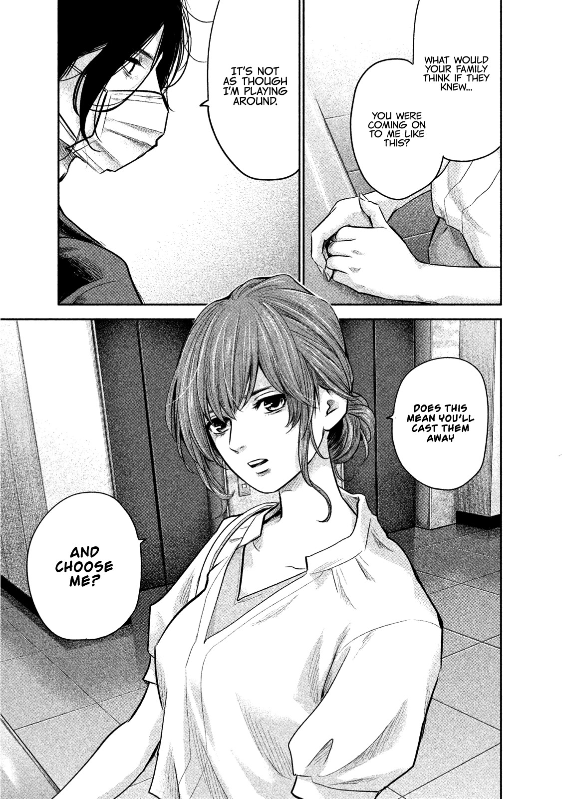 Hare Kon. chapter 168 page 13