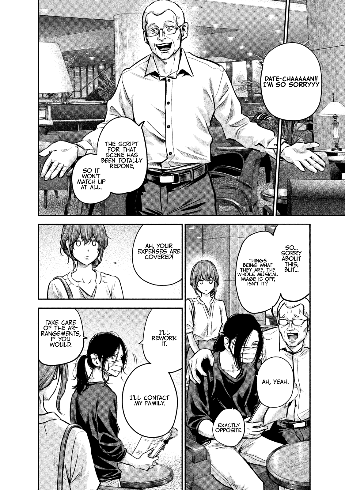 Hare Kon. chapter 168 page 16