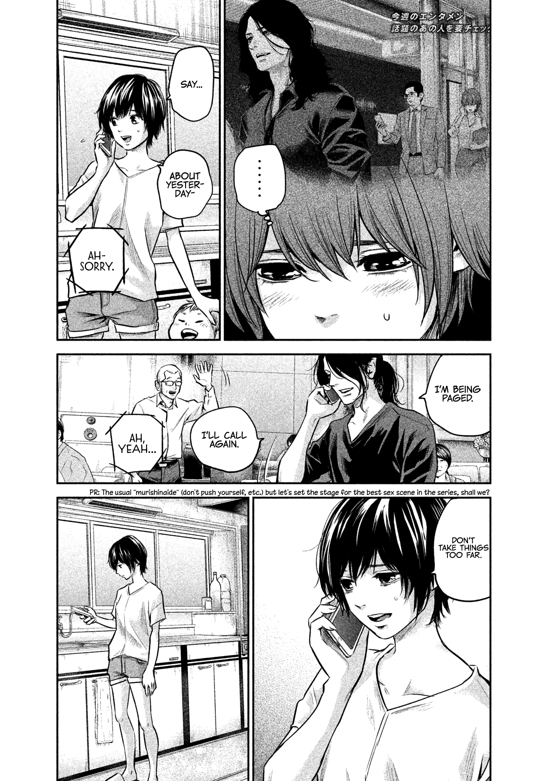 Hare Kon. chapter 168 page 19