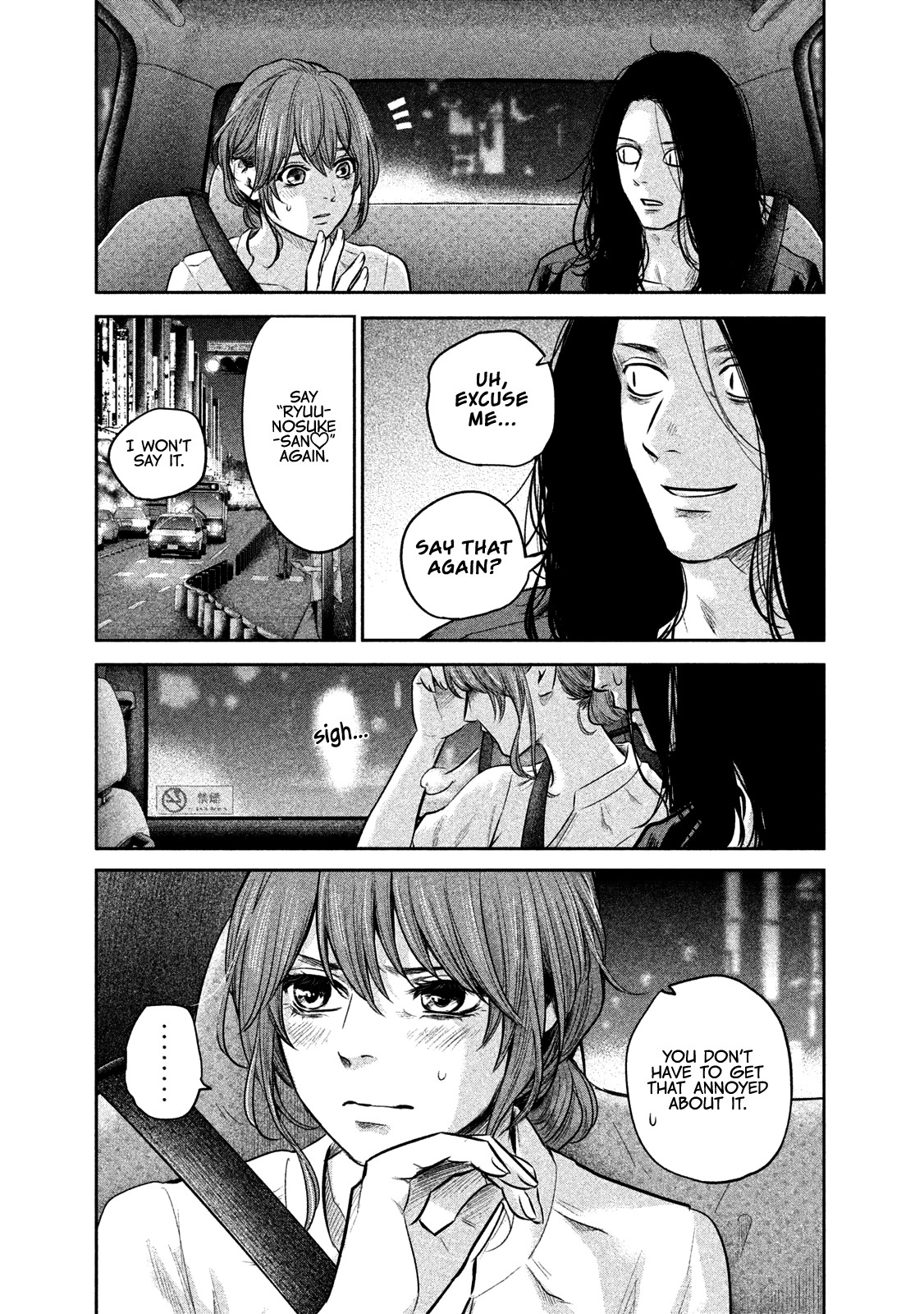 Hare Kon. chapter 168 page 23