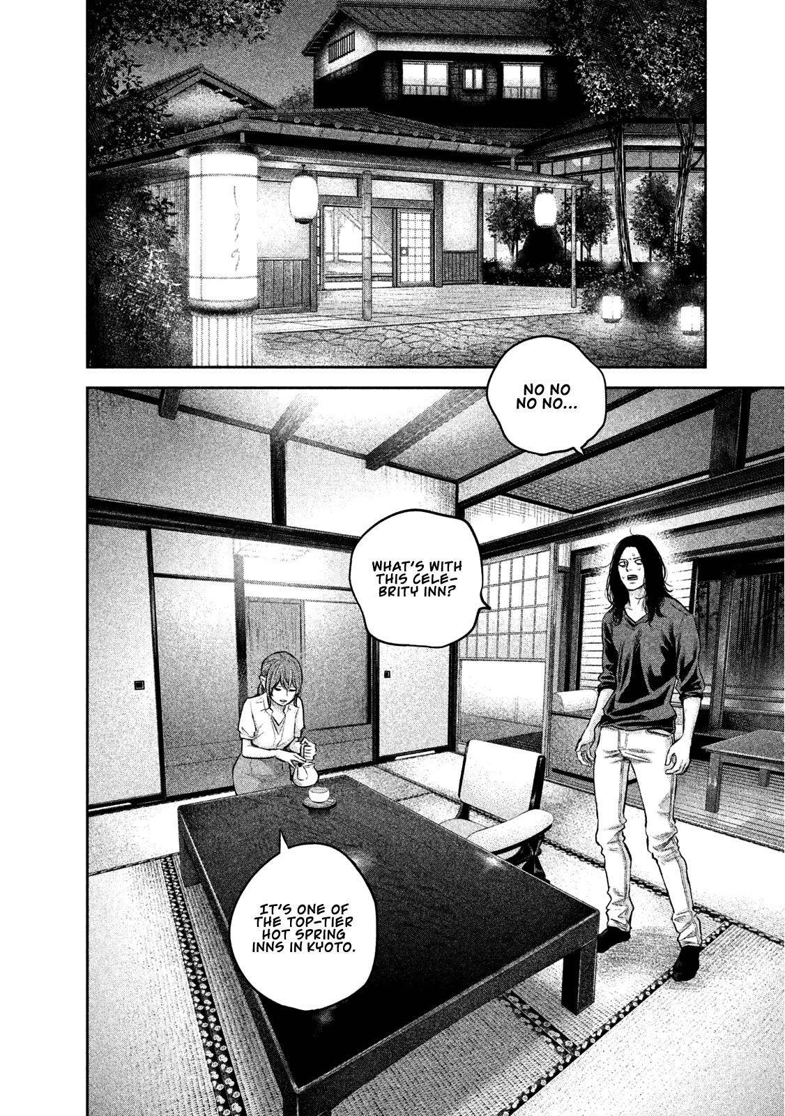 Hare Kon. chapter 169 page 5