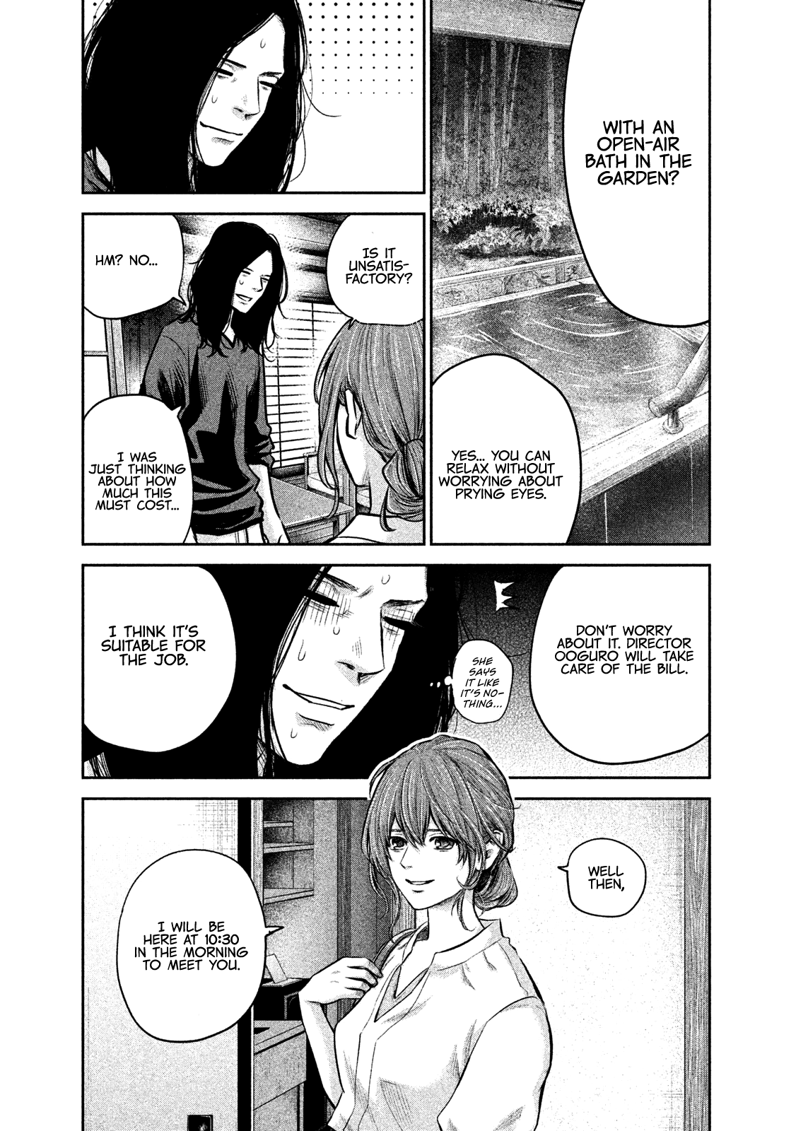 Hare Kon. chapter 169 page 6
