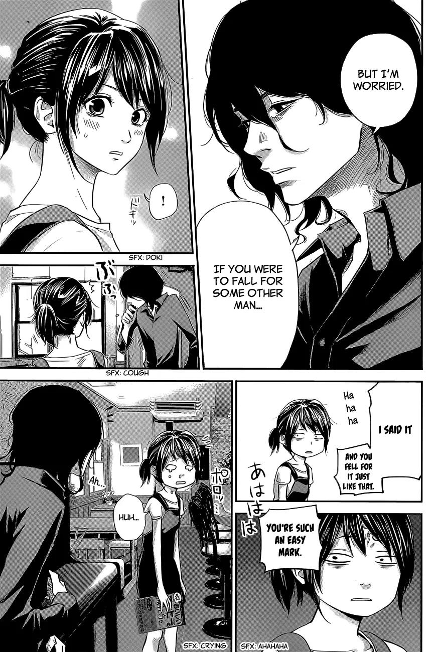 Hare Kon. chapter 17 page 12