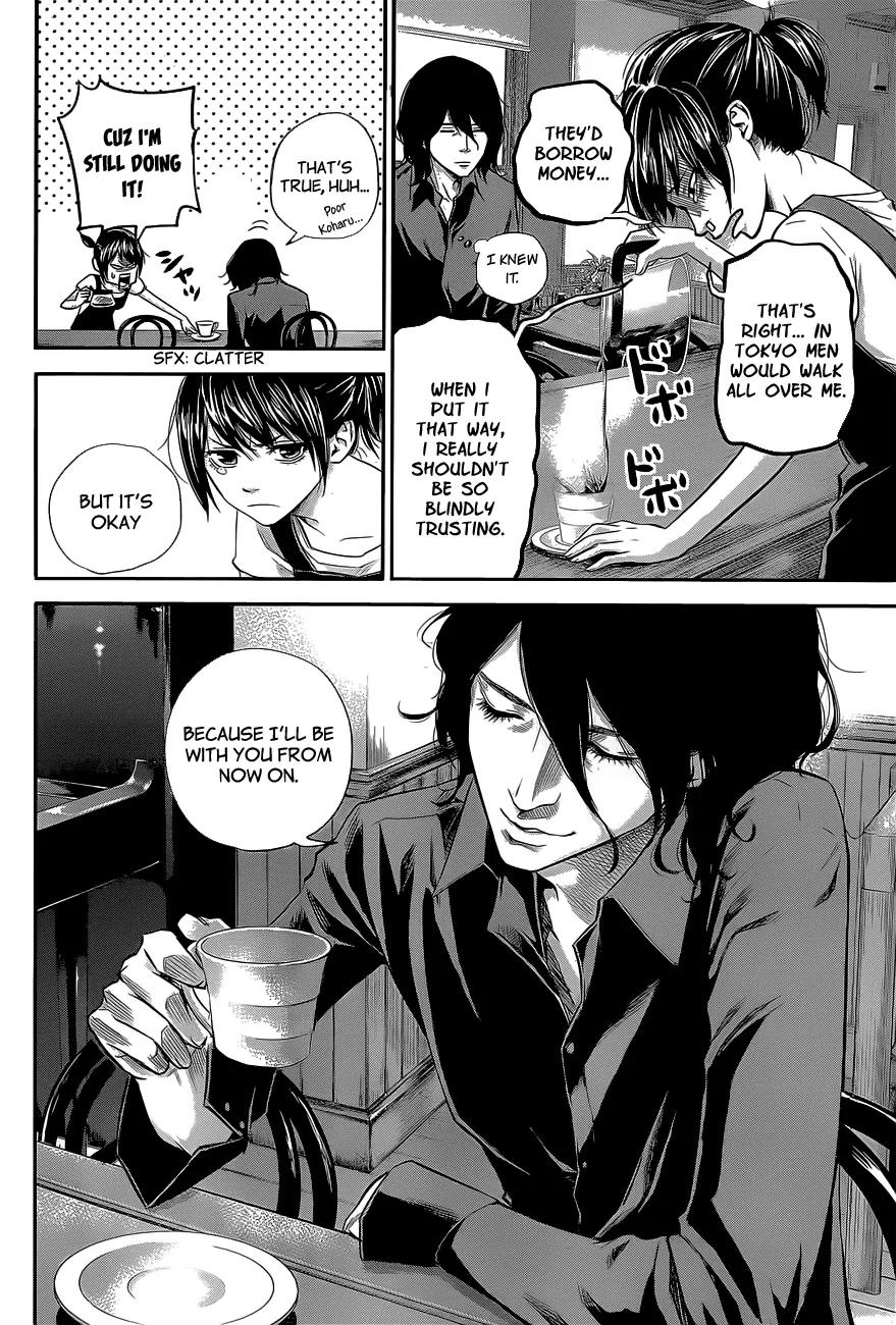 Hare Kon. chapter 17 page 13