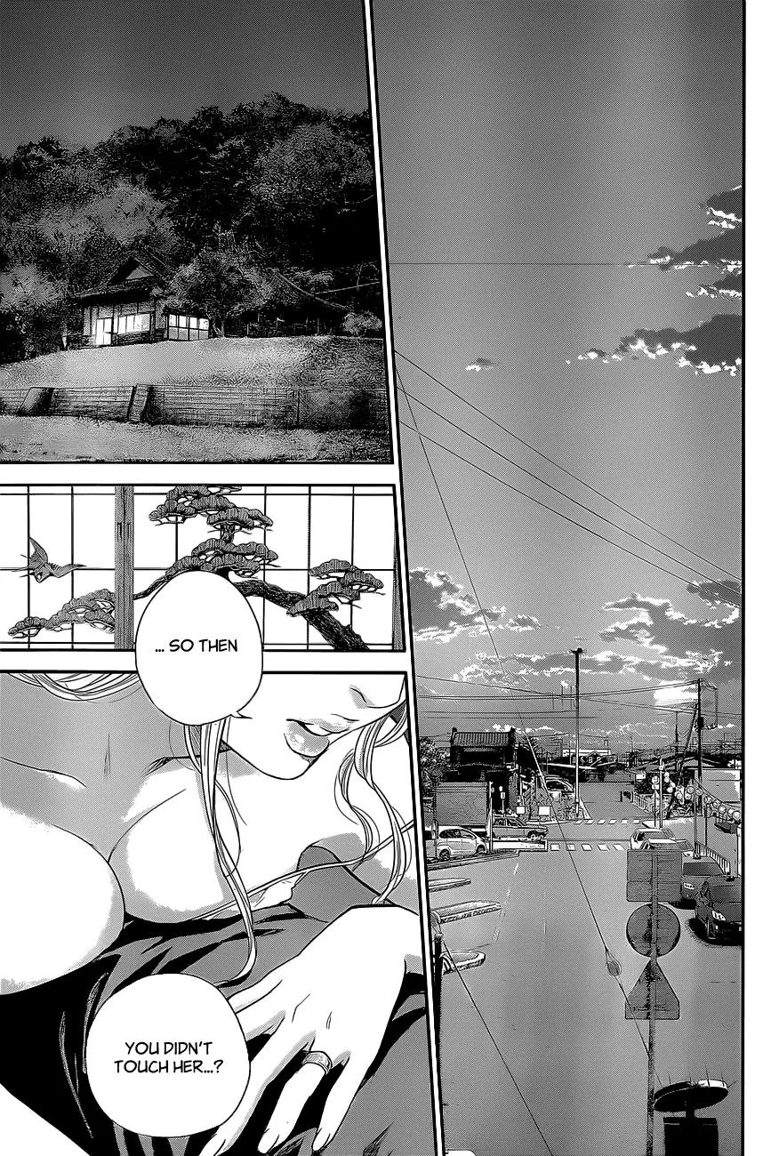 Hare Kon. chapter 17 page 16
