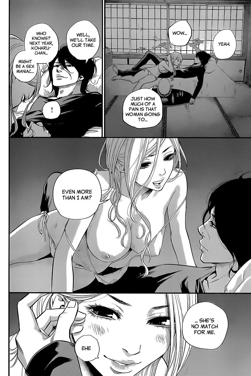Hare Kon. chapter 17 page 17