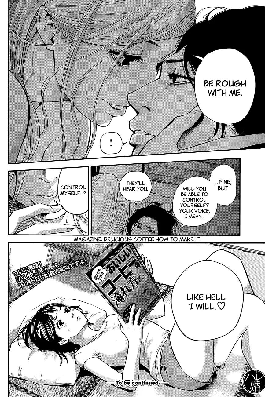 Hare Kon. chapter 17 page 19