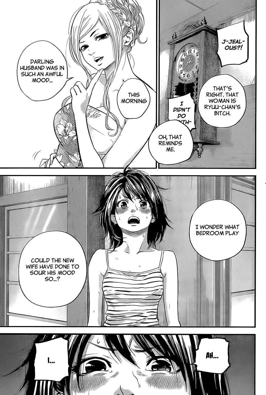 Hare Kon. chapter 17 page 4
