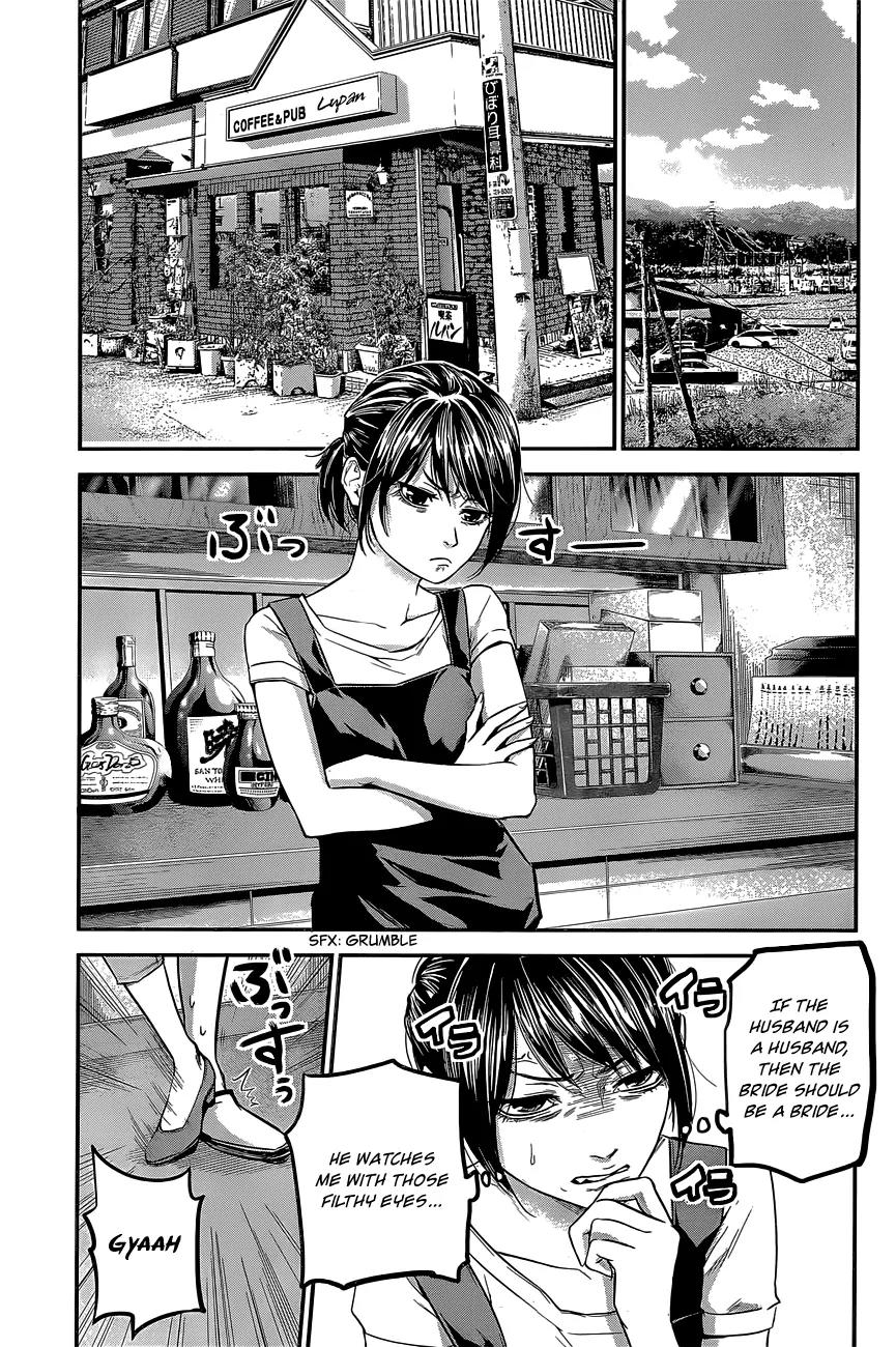 Hare Kon. chapter 17 page 6