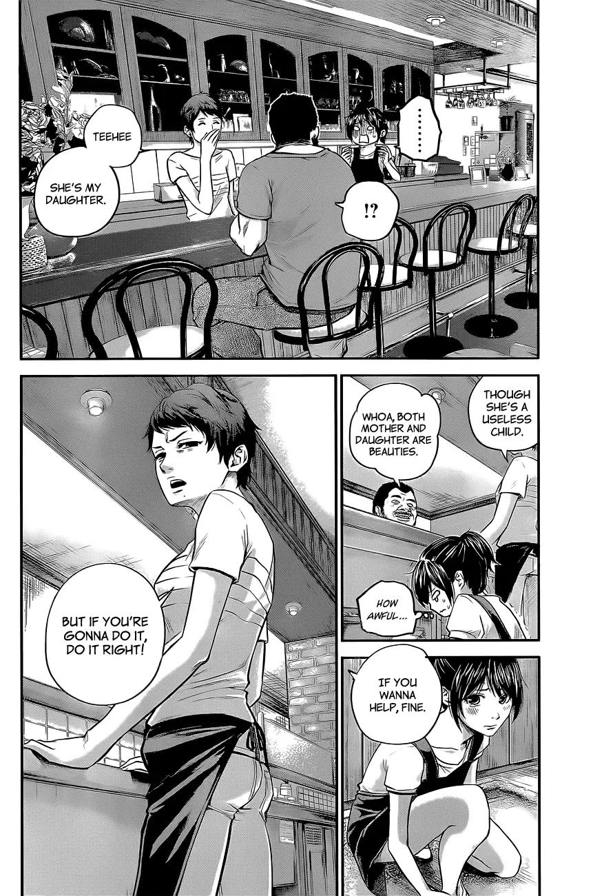 Hare Kon. chapter 17 page 7