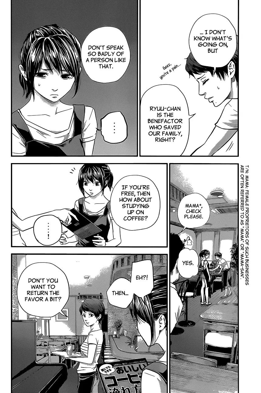 Hare Kon. chapter 17 page 9