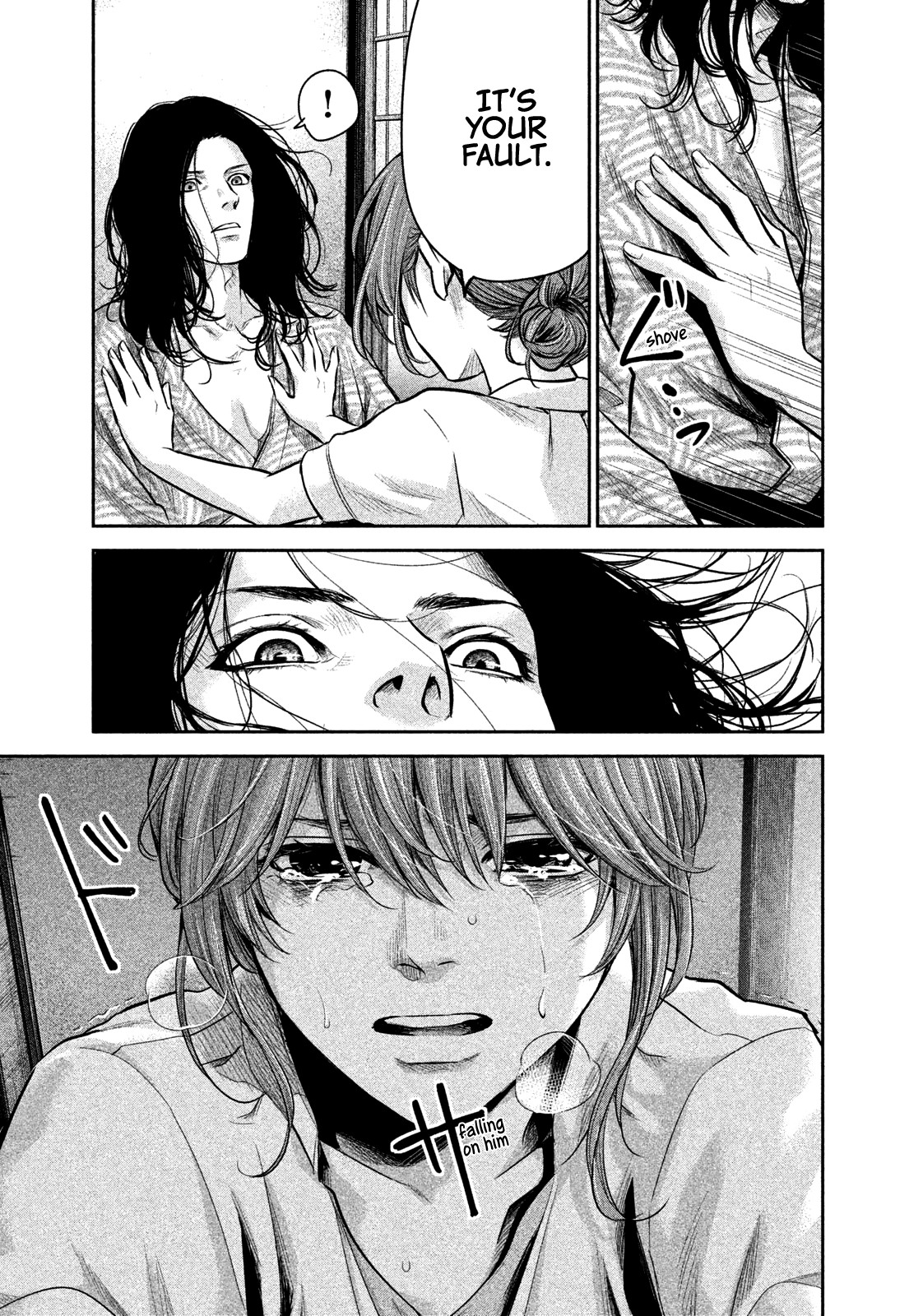 Hare Kon. chapter 170 page 18