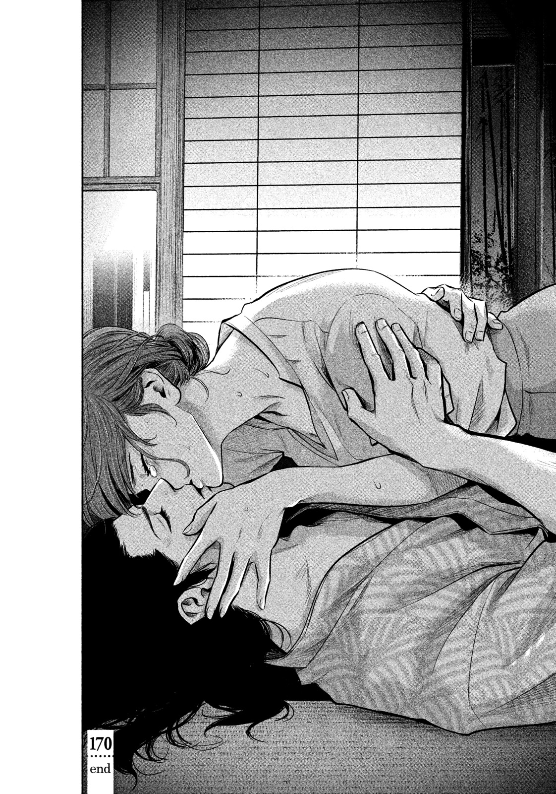 Hare Kon. chapter 170 page 21