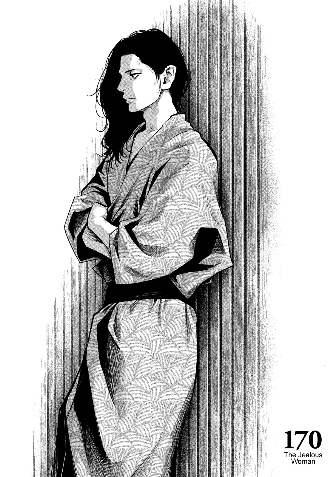 Hare Kon. chapter 170 page 5