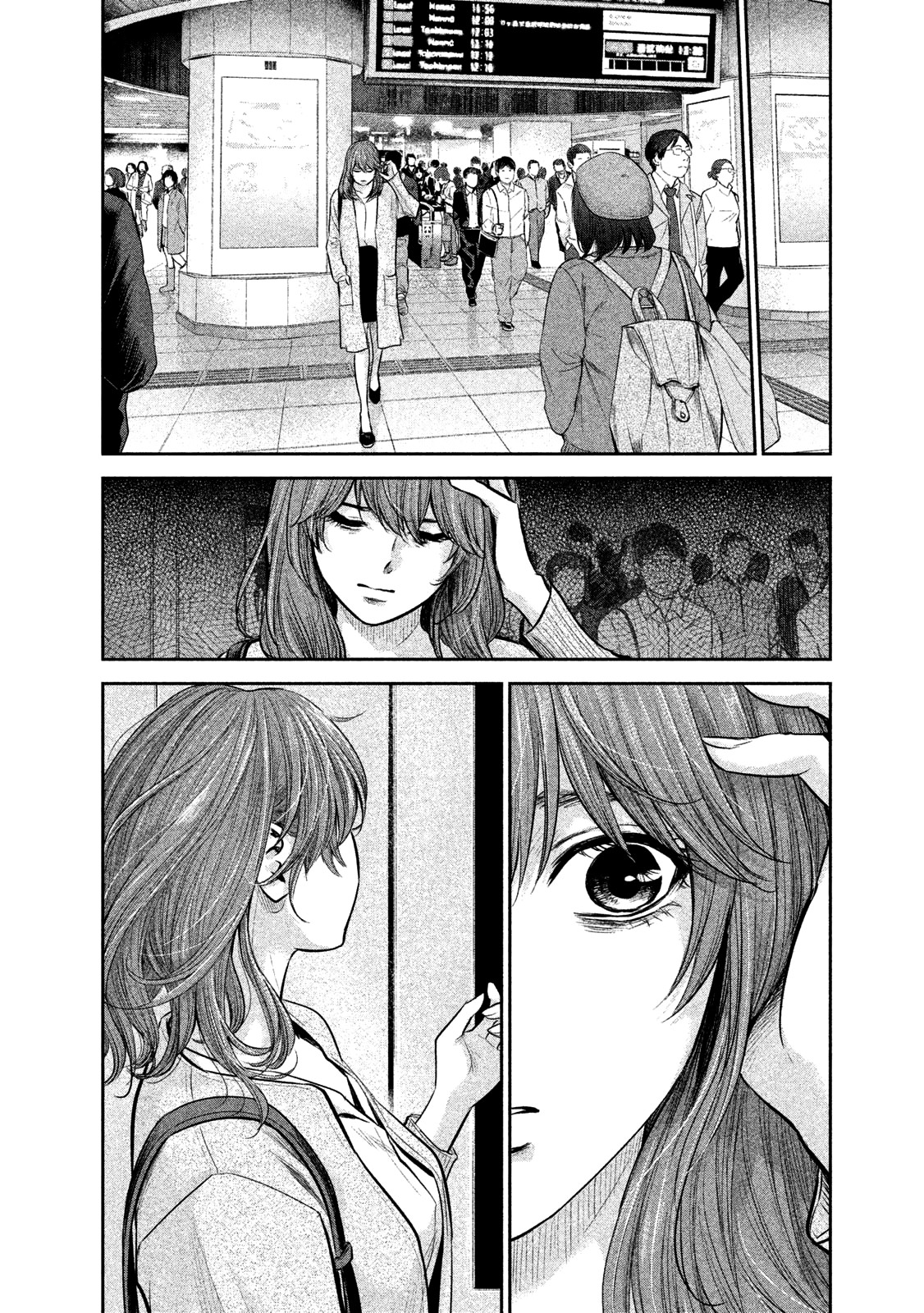 Hare Kon. chapter 171 page 13