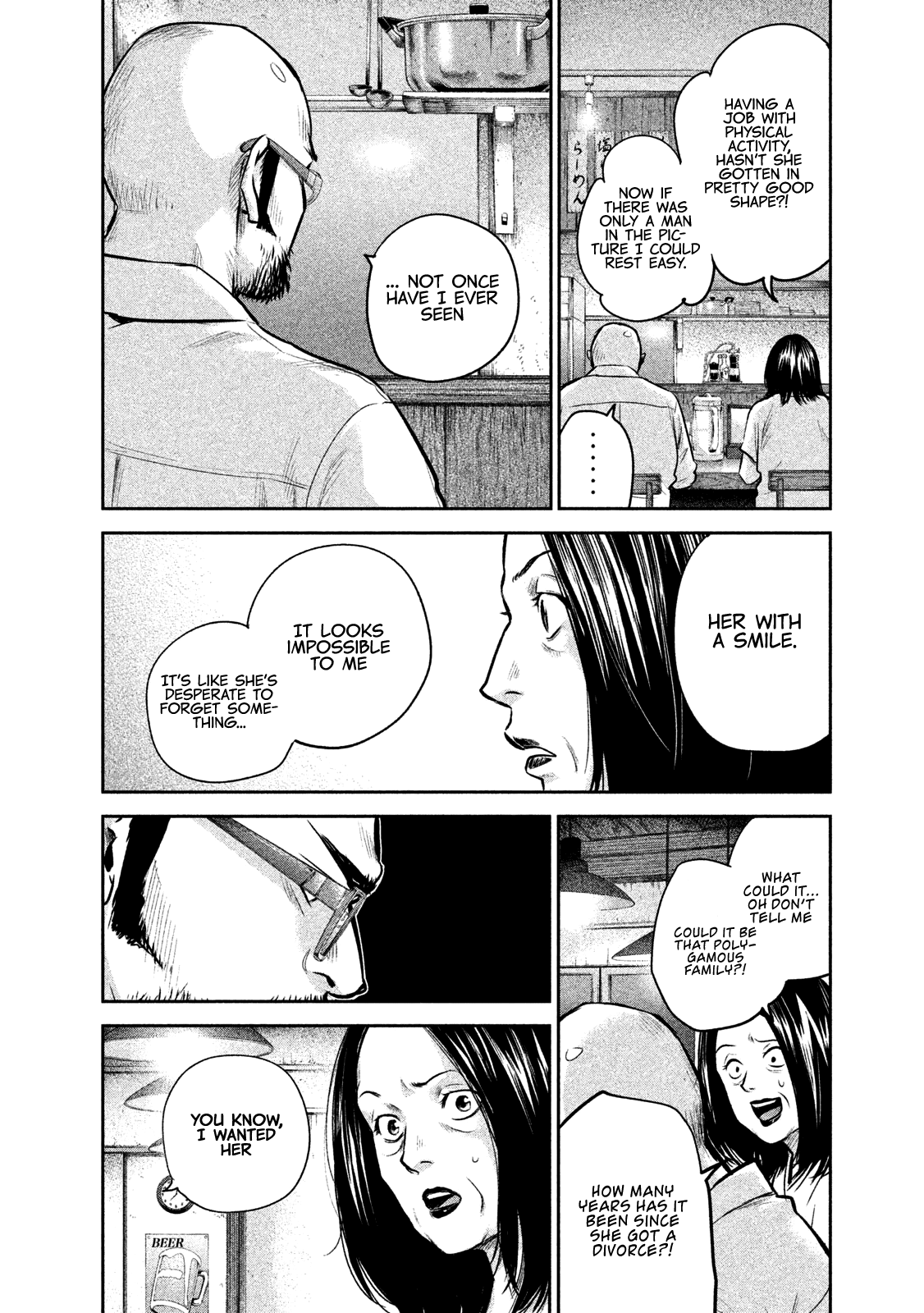 Hare Kon. chapter 171 page 15