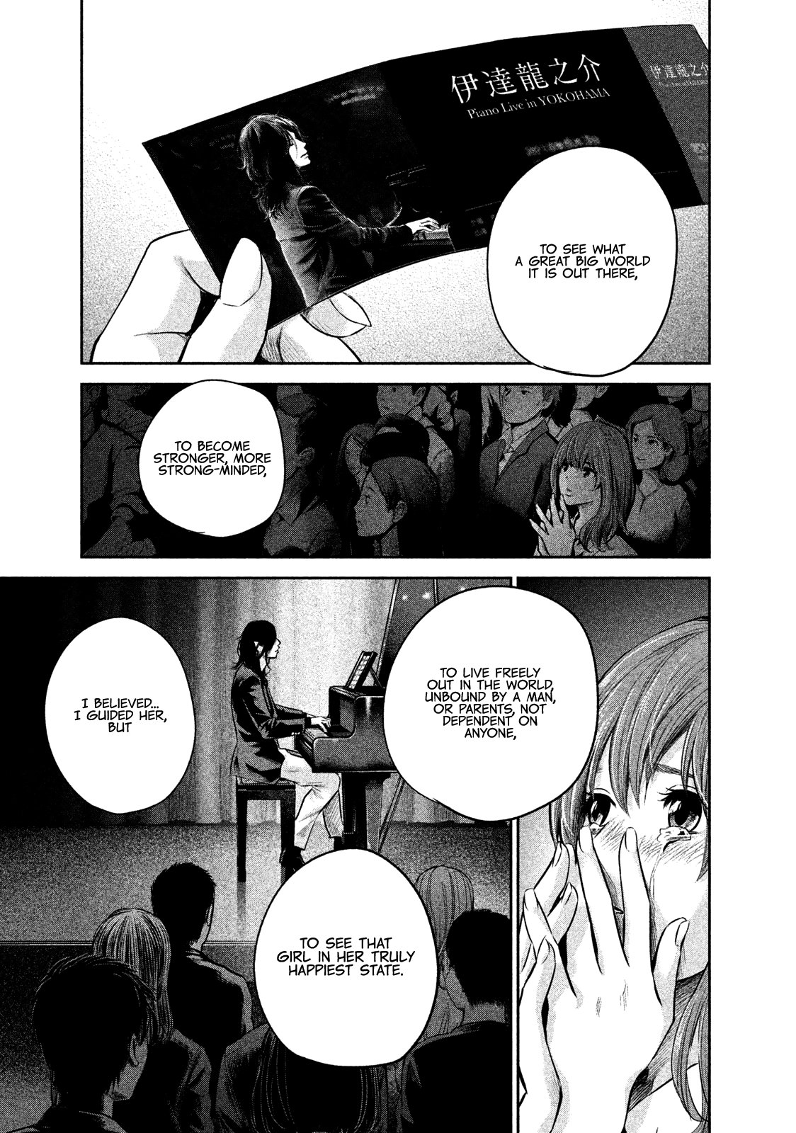 Hare Kon. chapter 171 page 16
