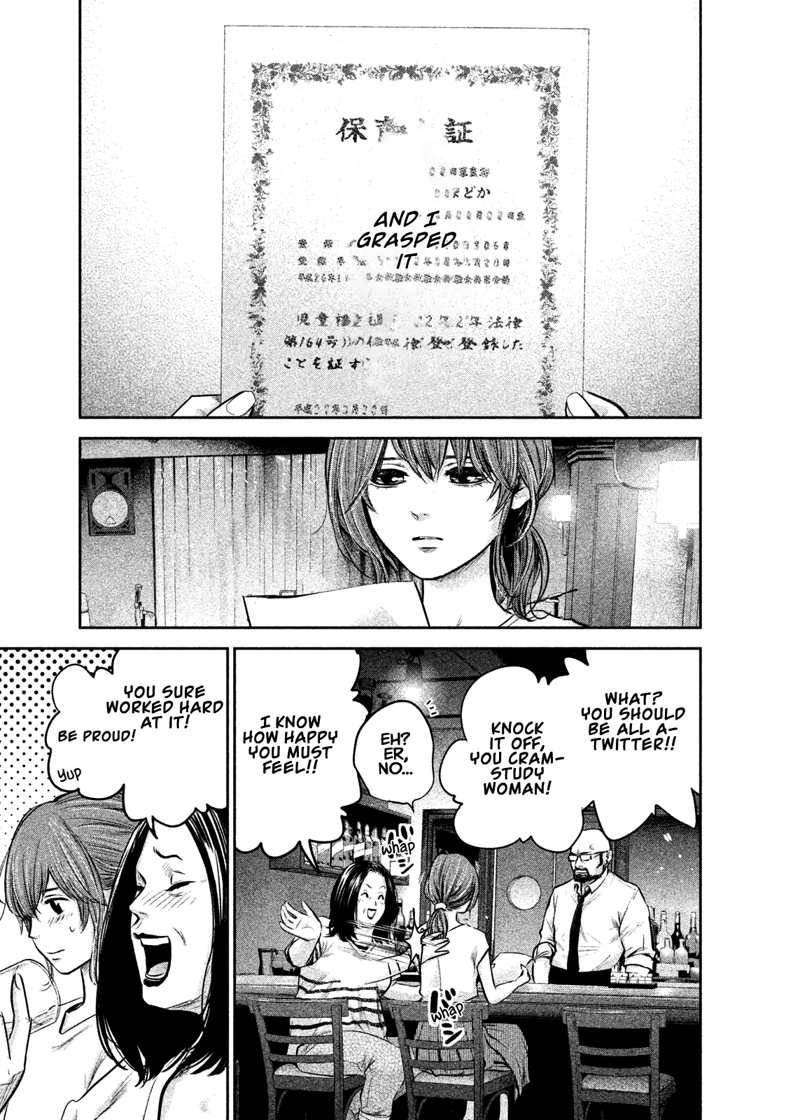 Hare Kon. chapter 171 page 6