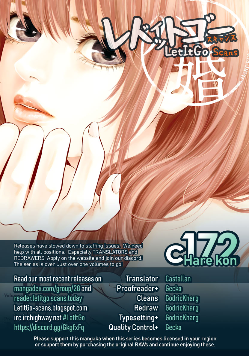 Hare Kon. chapter 172 page 1