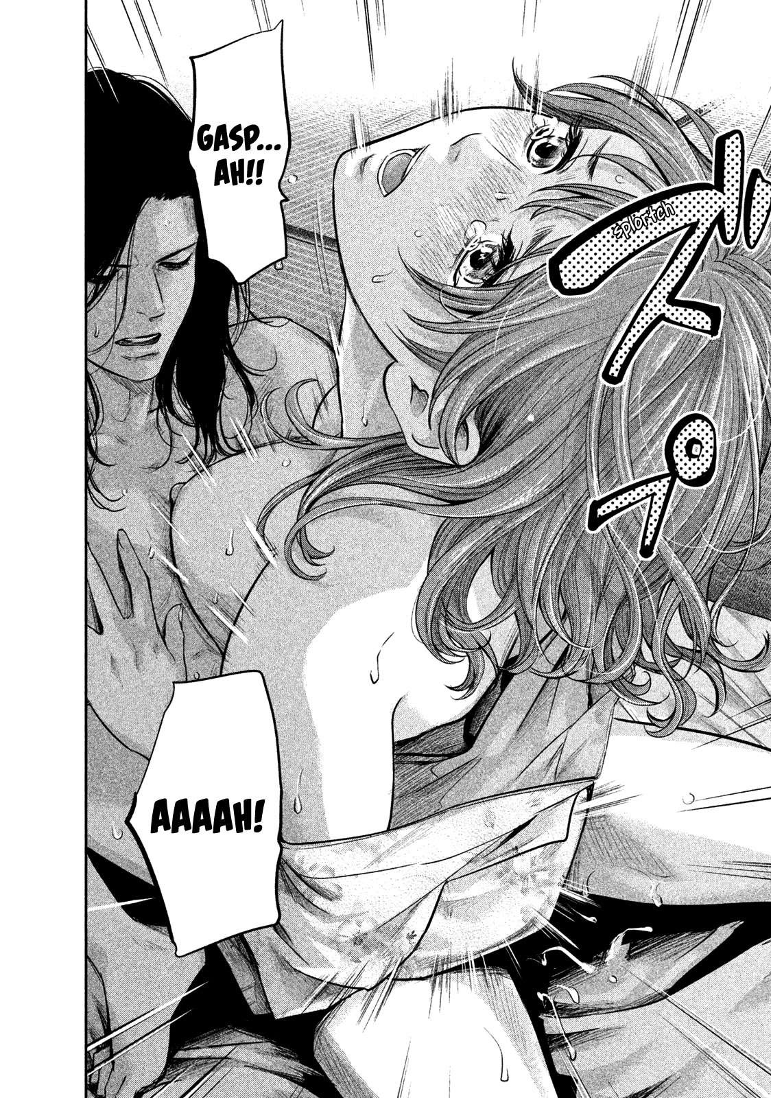 Hare Kon. chapter 172 page 17