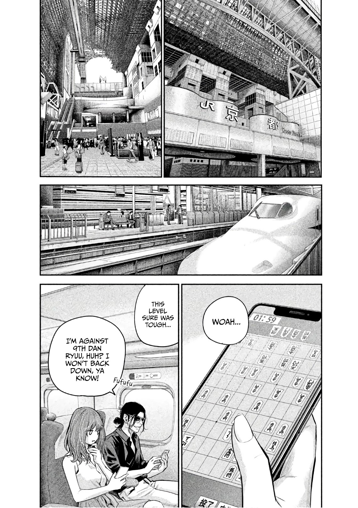 Hare Kon. chapter 173 page 11