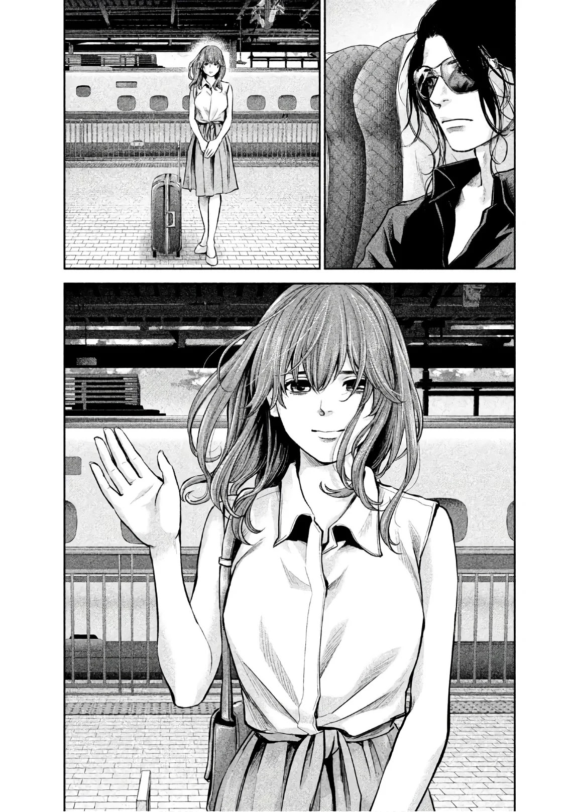 Hare Kon. chapter 173 page 15