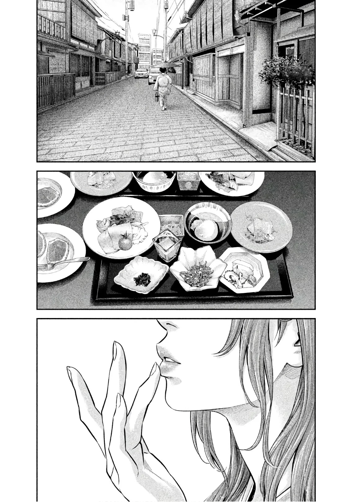 Hare Kon. chapter 173 page 2