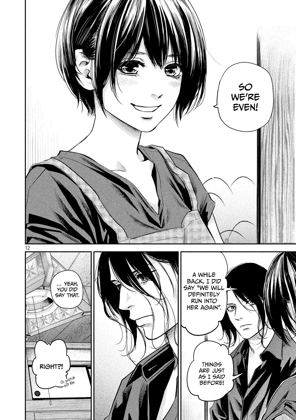 Hare Kon. chapter 174 page 13