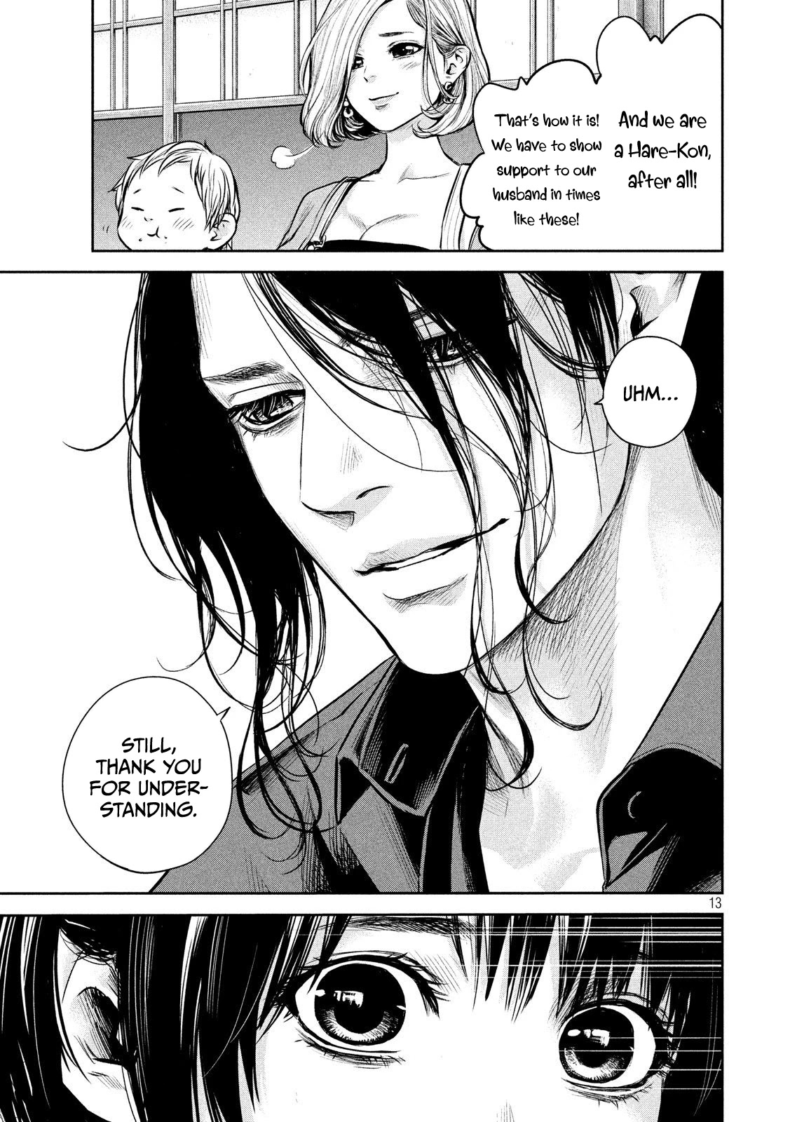 Hare Kon. chapter 174 page 14