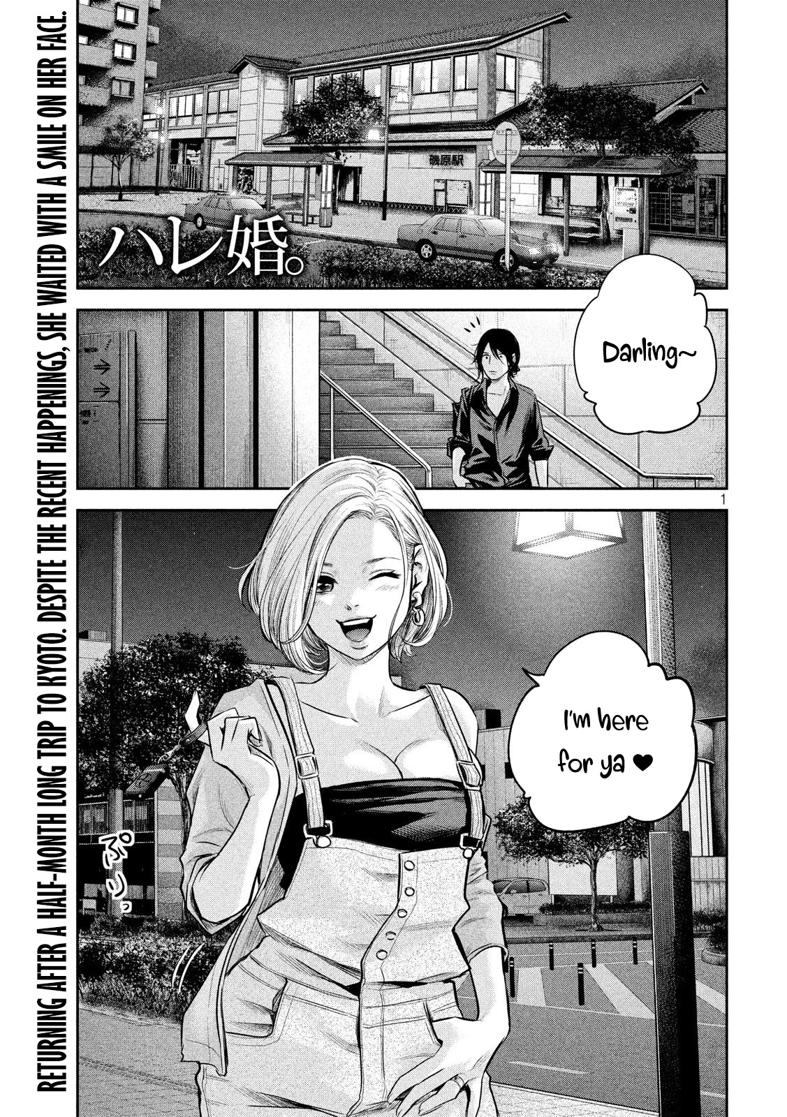 Hare Kon. chapter 174 page 2