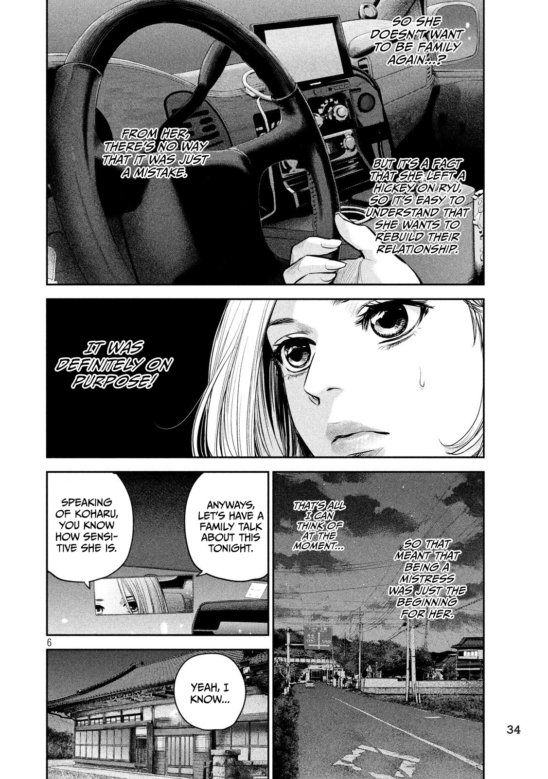 Hare Kon. chapter 174 page 7